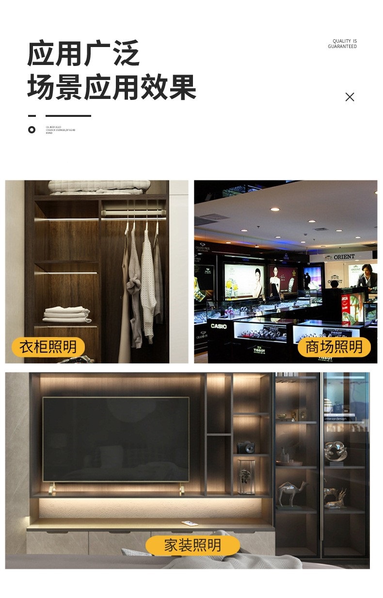 11.应用广泛.jpg
